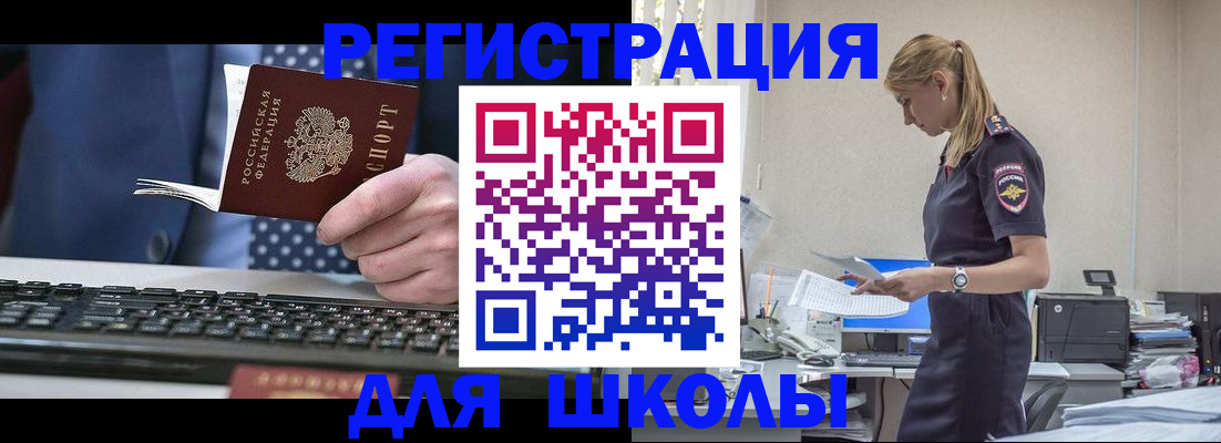 прописка гарантия в Сегеже