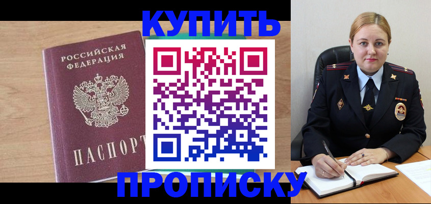 регистрация для школы в Сегеже